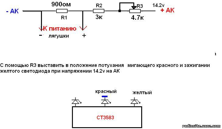 Зарядное устройство лягушка схема